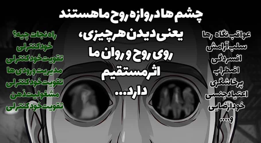 مردی که با چشمانی خیره به چند زن نگاه میکند 